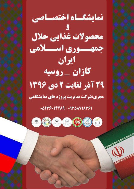 اقتصاد گردان