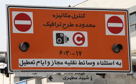 اقتصاد گردان