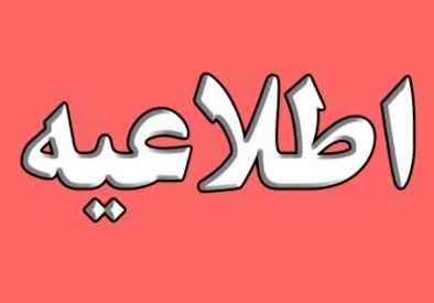 اقتصاد گردان