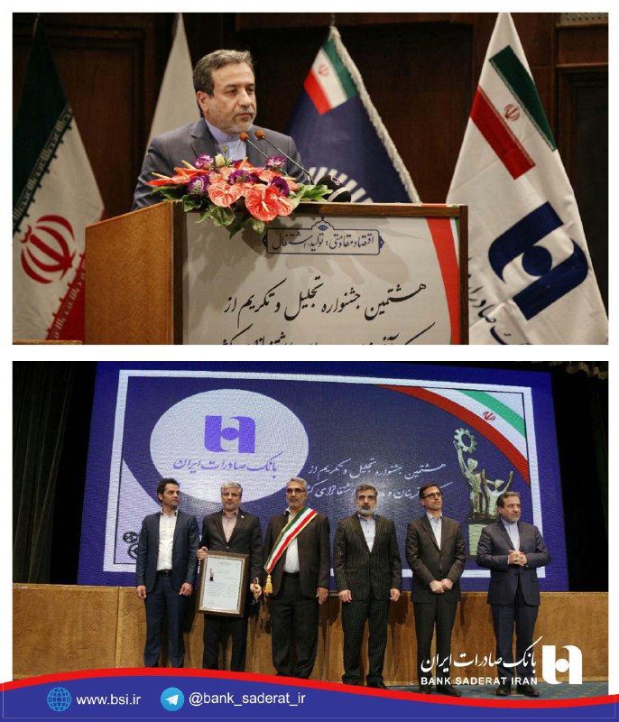 اقتصاد گردان