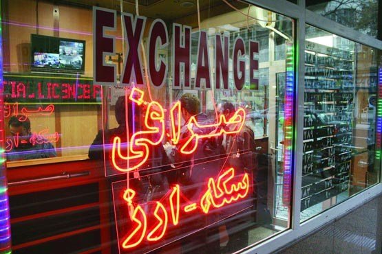 اقتصاد گردان اقتصاد گردان