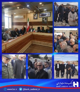 اقتصاد گردان