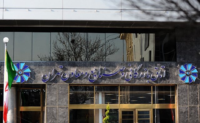 اقتصاد گردان اقتصاد گردان