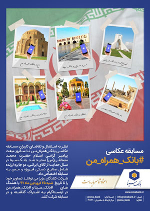 اقتصاد گردان