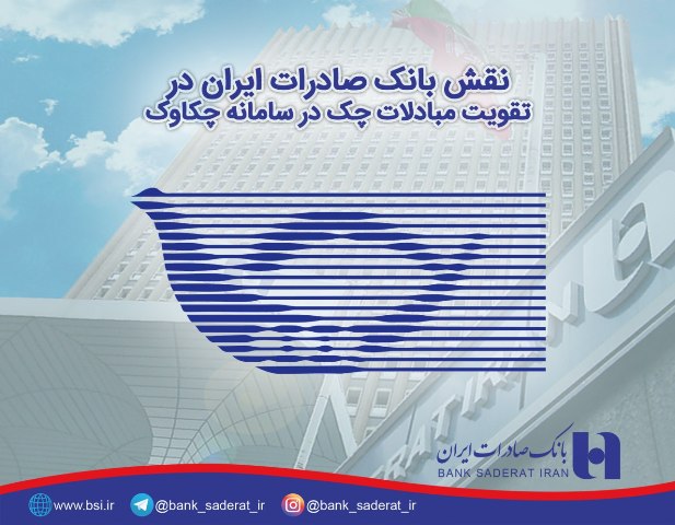 اقتصاد گردان
