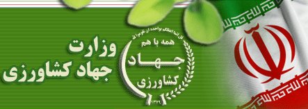 اقتصاد گردان