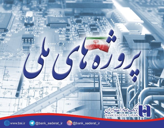 اقتصاد گردان