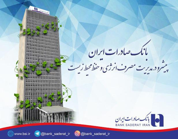 اقتصاد گردان