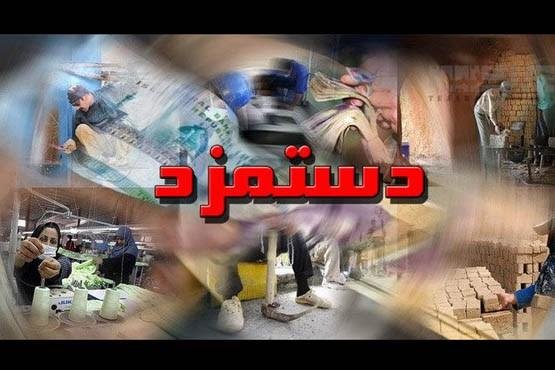 اقتصاد گردان اقتصاد گردان