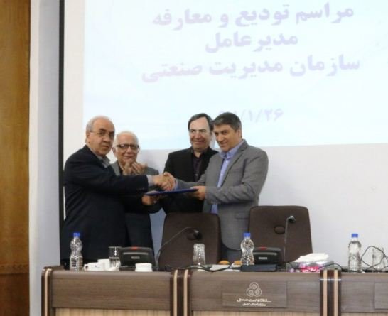 اقتصاد گردان اقتصاد گردان