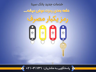 اقتصاد گردان