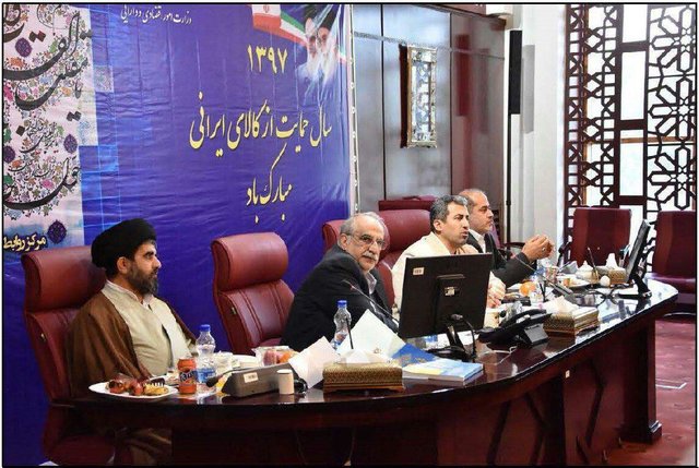 اقتصاد گردان