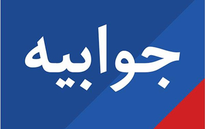 اقتصاد گردان