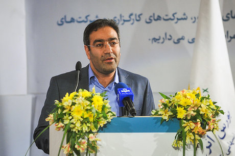 اقتصاد گردان اقتصاد گردان
