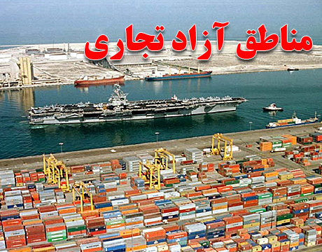 اقتصاد گردان اقتصاد گردان