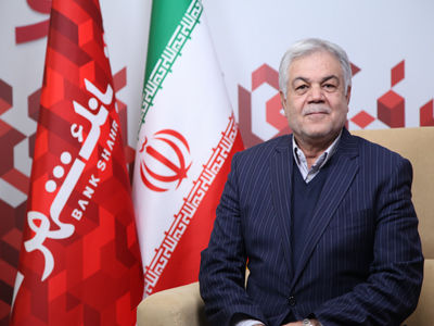 اقتصاد گردان