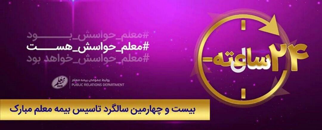 اقتصاد گردان