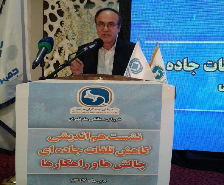 اقتصاد گردان