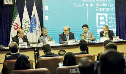 اقتصاد گردان اقتصاد گردان