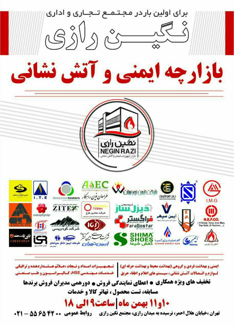 اقتصاد گردان