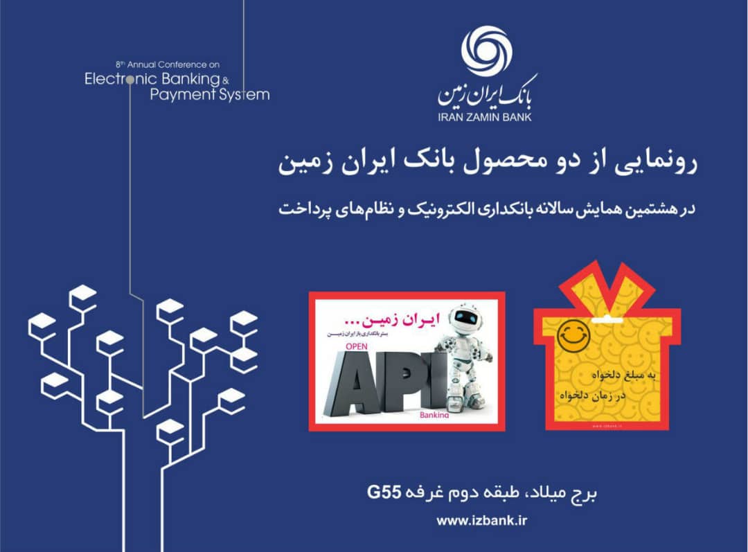 اقتصاد گردان
