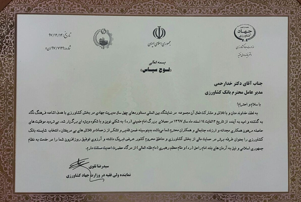اقتصاد گردان