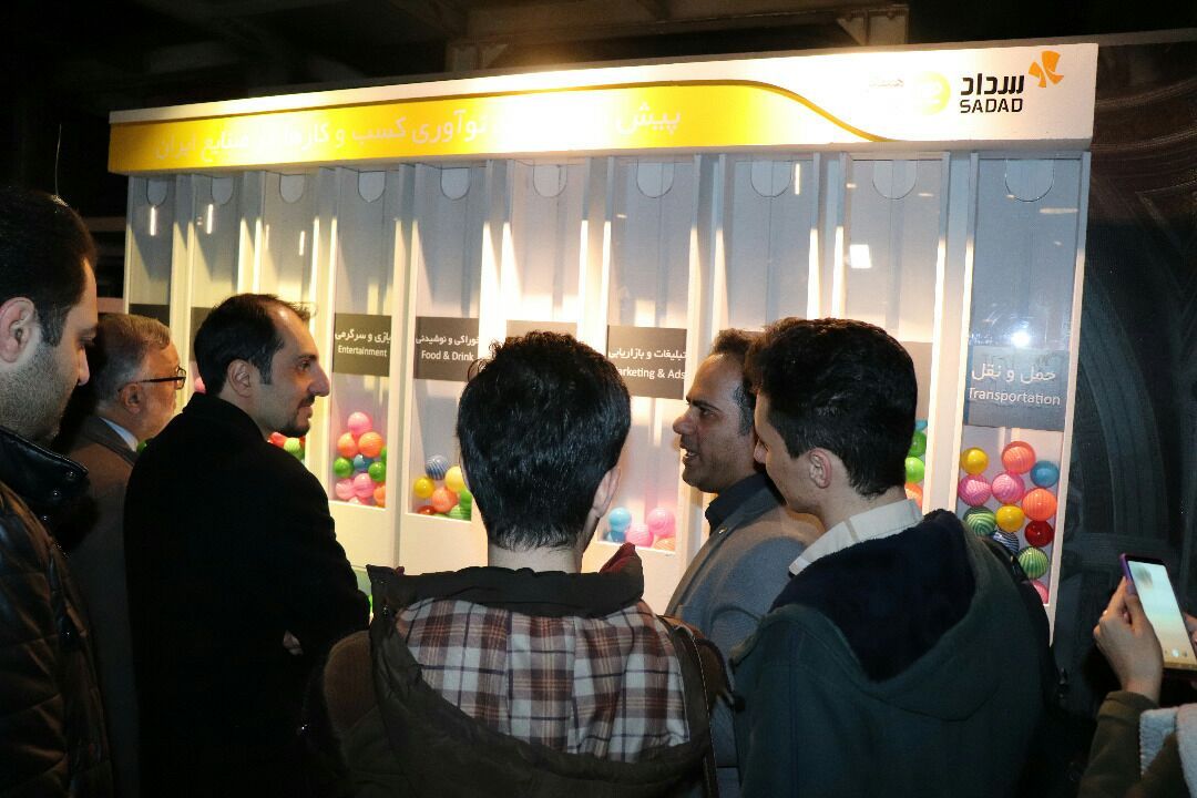 اقتصاد گردان
