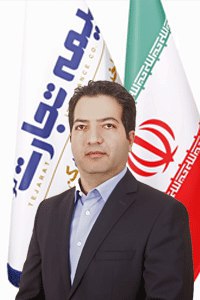 اقتصاد گردان