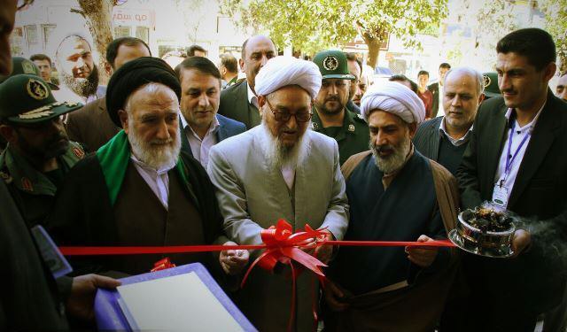 اقتصاد گردان