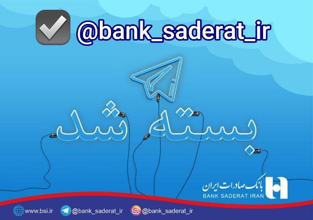 اقتصاد گردان