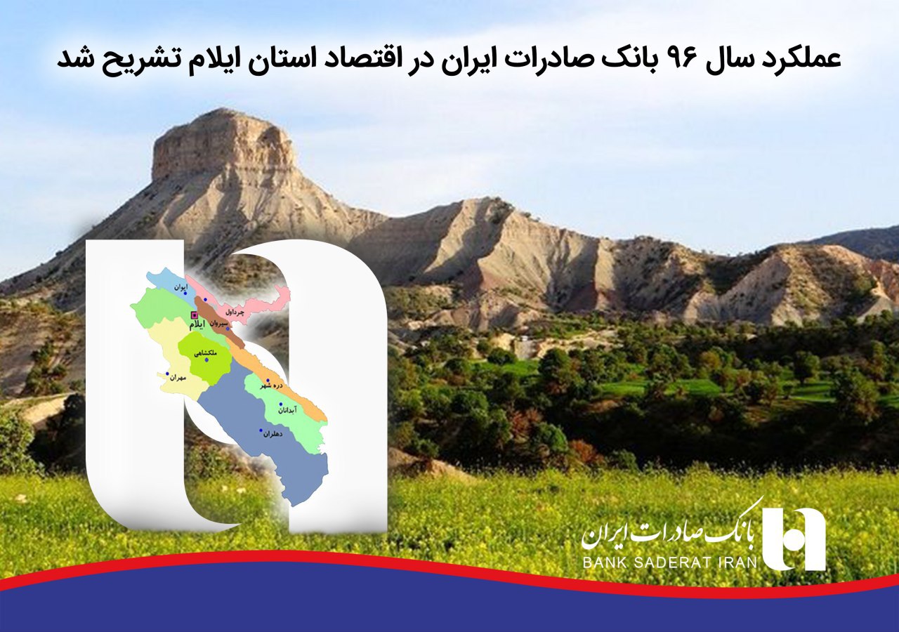 اقتصاد گردان