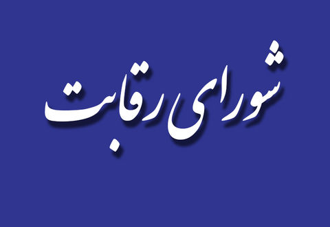 اقتصاد گردان اقتصاد گردان