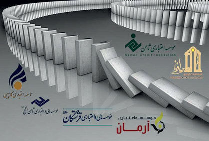 اقتصاد گردان اقتصاد گردان