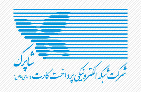 اقتصاد گردان اقتصاد گردان