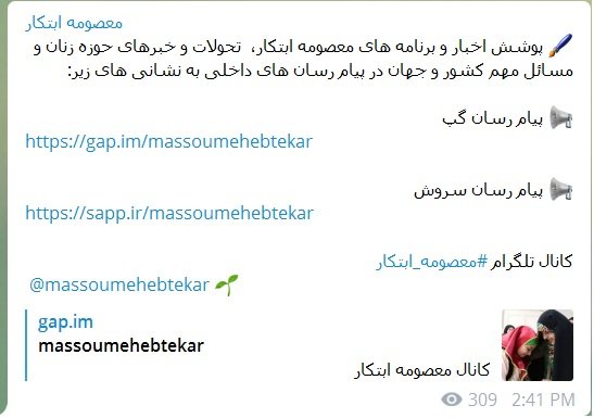 اقتصاد گردان