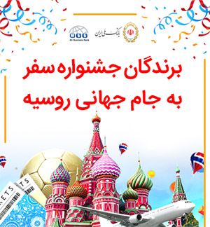 اقتصاد گردان اقتصاد گردان