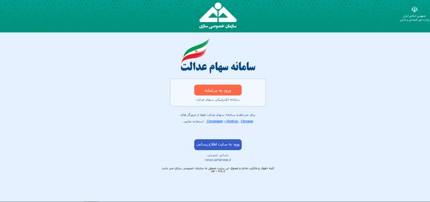 اقتصاد گردان اقتصاد گردان