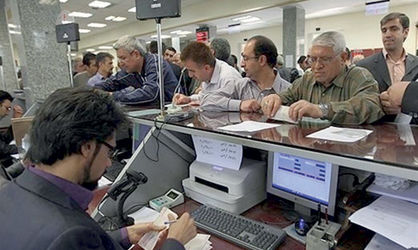 اقتصاد گردان اقتصاد گردان
