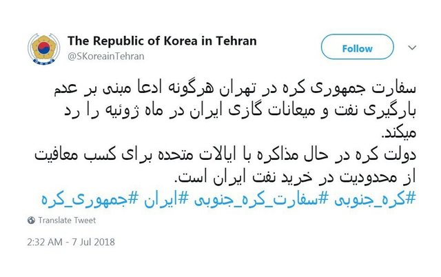 اقتصاد گردان