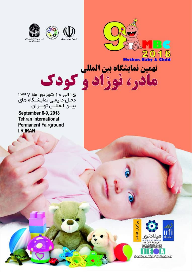اقتصاد گردان