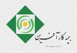 اقتصاد گردان