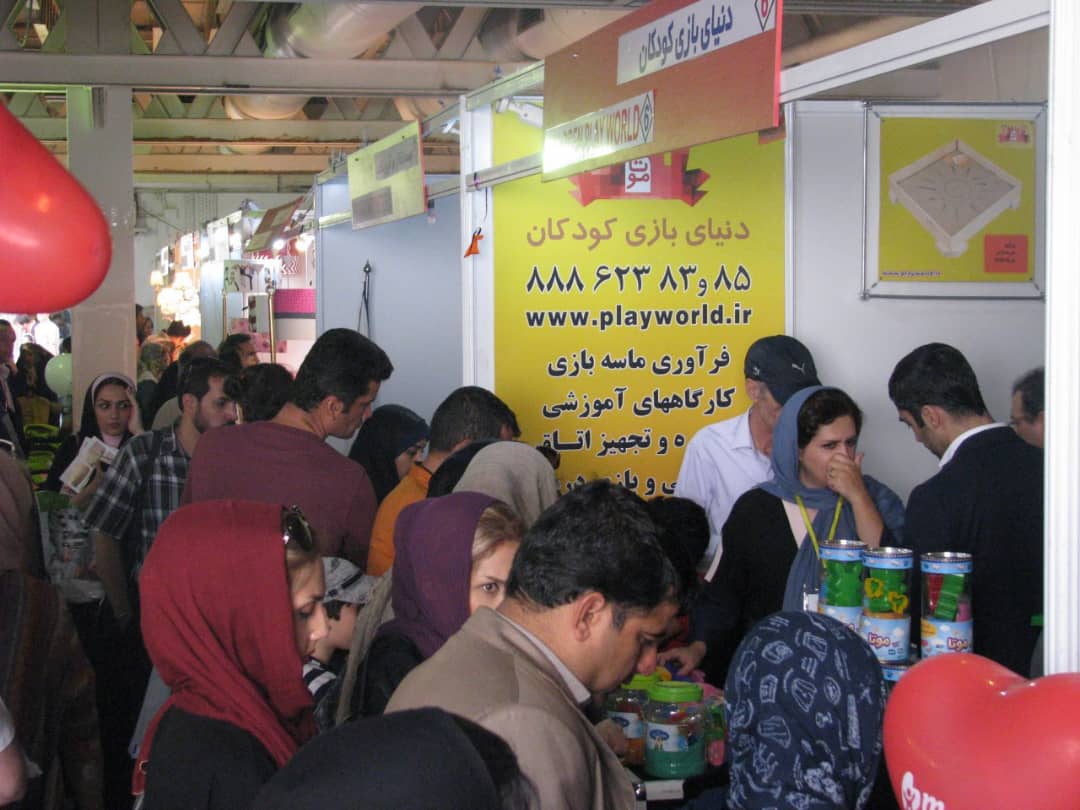 اقتصاد گردان