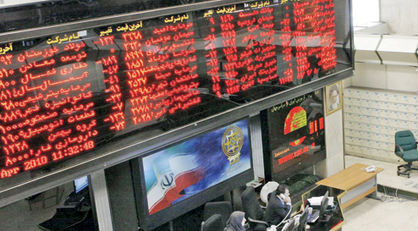 اقتصاد گردان اقتصاد گردان