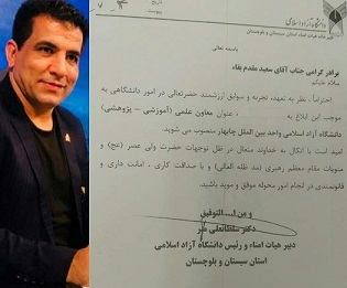 اقتصاد گردان