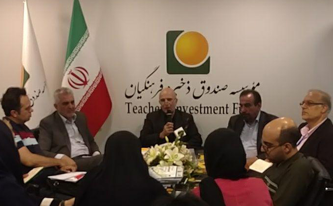 اقتصاد گردان