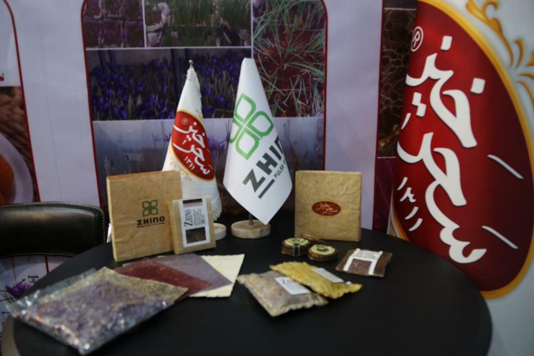 سحرخیز 