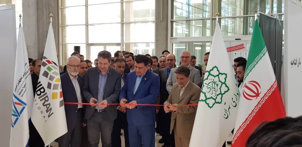 اقتصاد گردان
