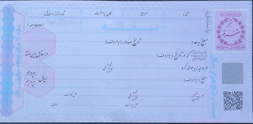 اقتصاد گردان