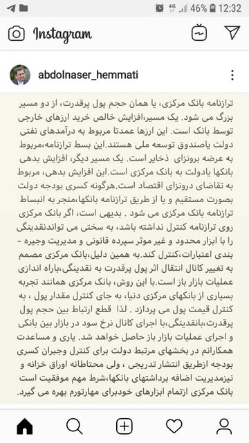 اقتصاد گردان