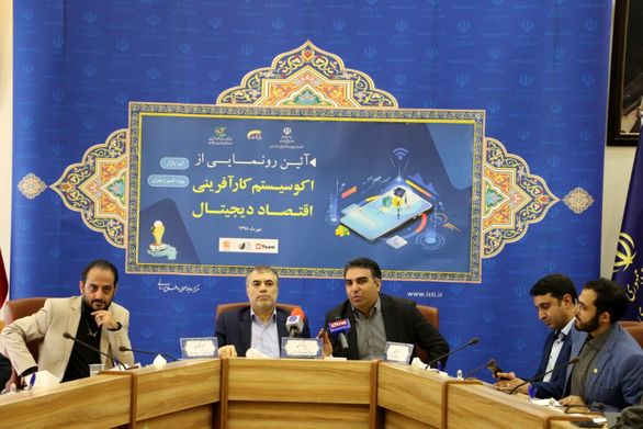 اقتصاد گردان